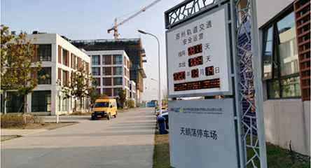 苏州轨道交通出现九游体育app官网登录入口-九游(中国)身影