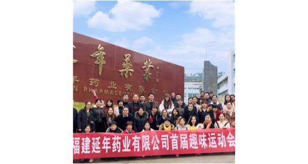 呼和浩特明哲酒店管理咨询有限公司首届职工趣味运动会